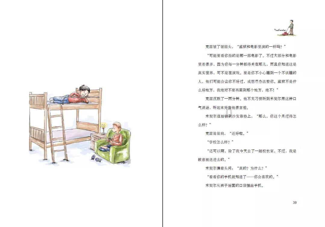 华安基金:美国降息预期降温,黄金小幅回调